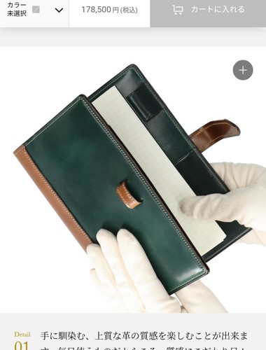 Organizzatore personale - , a6