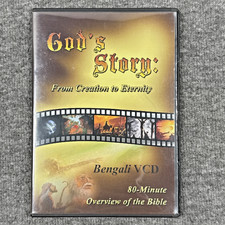 God story from creation - creation, to