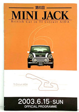Mini Cooper ULTRA RARE