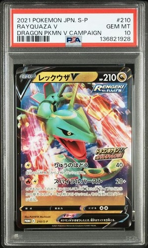 Psa rayquaza promo - 10,