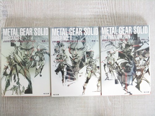 Metal gear solid set romanzo - set,