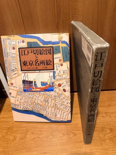 Mappa giapponese edo tokyo - mappa,