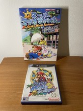 SUPER MARIO SUNSHINE -