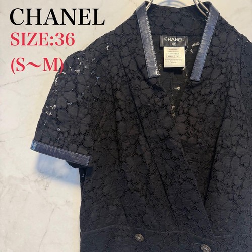 Giacca chanel pizzo manica - chanel,