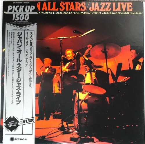 Japan all stars jazz - japan,