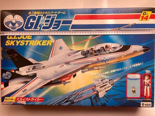 Joe sky striker - g.i.,