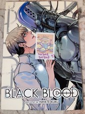 Black blood manga - bl,