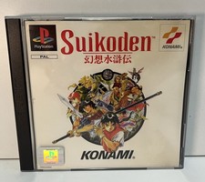 SUIKODEN -KONAMI SONY PLAYSTATION PS1 - USED  PAL VERSION PS1 1997