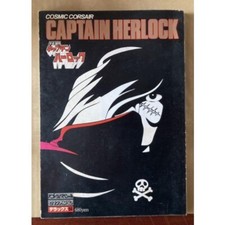 Captain Harlock Romance Album