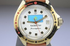 Boctok Orologio Komandirskie "Militare" Gold Plated Mov.2414 Made in URRS 1980s