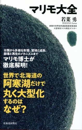 Books mail marimo - yu-mail,