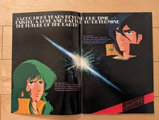 Space Warrior Baldios pamphlet 7t