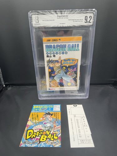 Bgs dragon ball vol 42 - dragon,