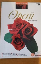 Yamaha Opera Electone Spartiti