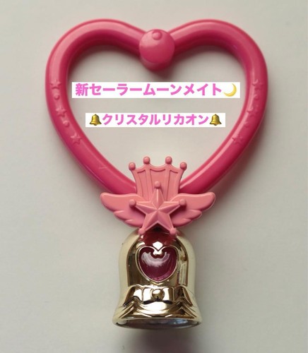 Nuovo sailor moon mate - nuovo, crystal