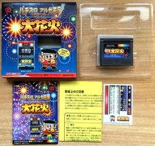 PACHI SLOT OOHANABI COMPLET +