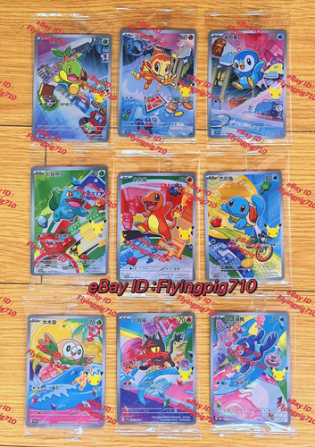 Set sigillato promo pokémon - sigillato,