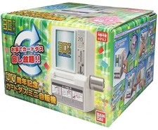 Usato Carddass Mini