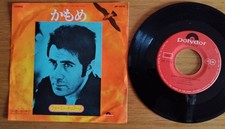 FAUSTO CIGLIANO  45 GIRI IN