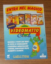Rara Pubblicità VIDEOMATTO