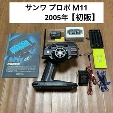 Trasmettitore Sanwa M11 TX-371