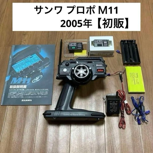 Trasmettitore sanwa m11 371 - trasmettitore, tx-371