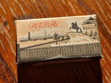 Rasoio di sicurezza Neva Ussr