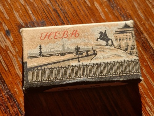 Rasoio sicurezza neva ussr - sicurezza,