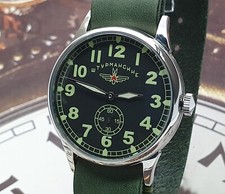 Orologio Sturmanskie Dress