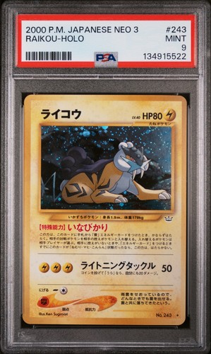 Psa 2000 pokemon giapponese - 2000,