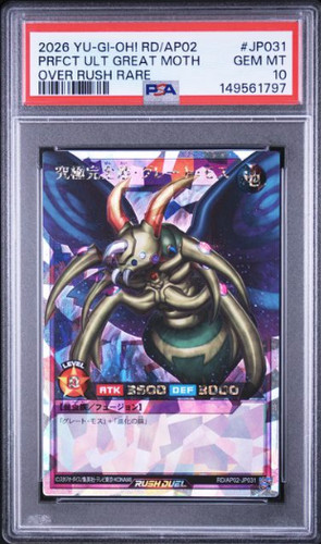 Perfectly ultimate great - perfectly, moth