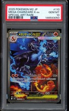 2025 Pokemon Mega Charizard X