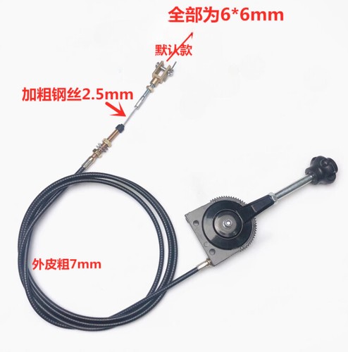 Cavo acceleratore manuale - acceleratore,