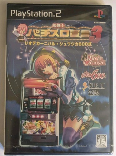 Rakushou pachi slot sengen 3 - pachi-slot,