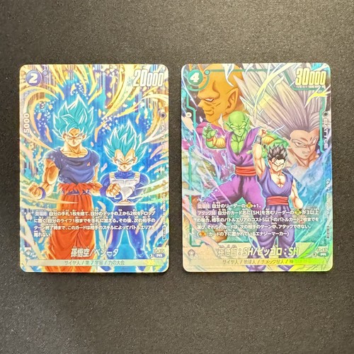 Son goku vegeta - son, goku/vegeta