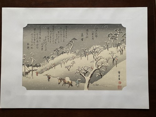 Utagawa hiroshige - utagawa, (1797-1858)