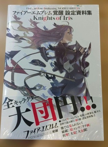 Fire emblem awakening - emblem,