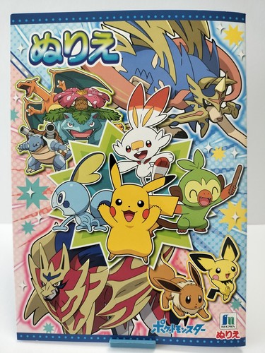 Pokemon libro colorare - pokemon, da