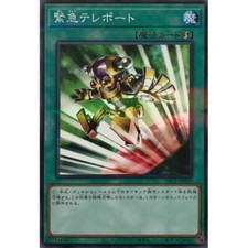 PAC1-JP039 - Yugioh -