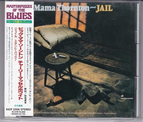 Big mama thornton jail - mama,
