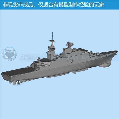 Fregata classe 700 1250 2000 - fregata, 1/700/1250/2000