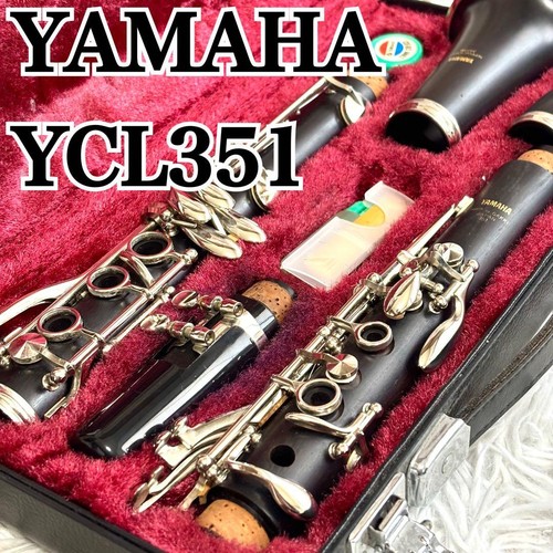 Clarinetto yamaha ycl 351 - ycl, in