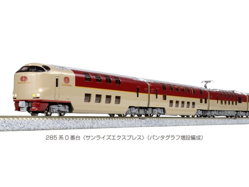 Kato 1564 trenino - 10-1564,