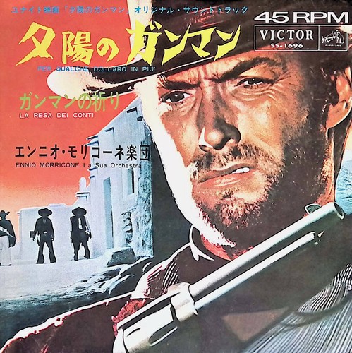 The ennio morricone orchestra - the,