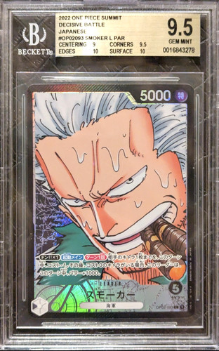 Bgs gem smoker op02 093 - 9.5,