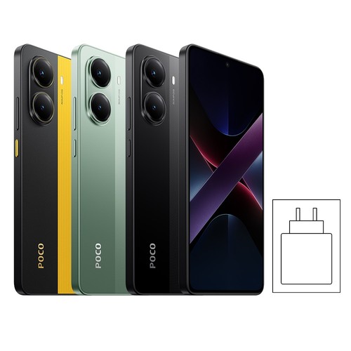 Xiaomi poco pro 5g - poco, x7