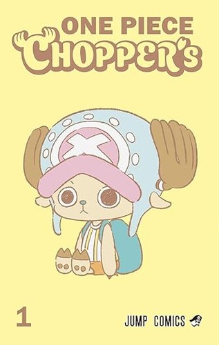 One piece chopper - chopper's, color