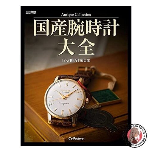 Antica collezione orologio - collezione, da