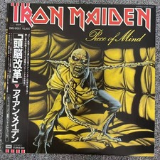 Iron Maiden Piece Of Mind EMI