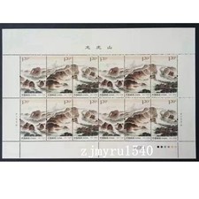 Francobollo Cina 2013-16 Cina